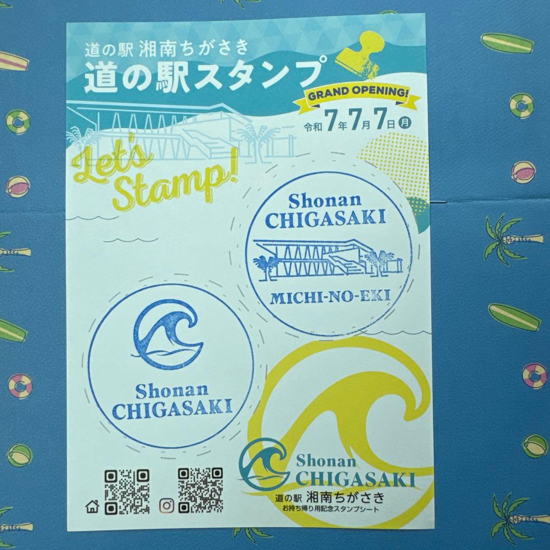 おまけ付き】道の駅 湘南ちがさき オープン記念きっぷ 茅ヶ崎 - メルカリ