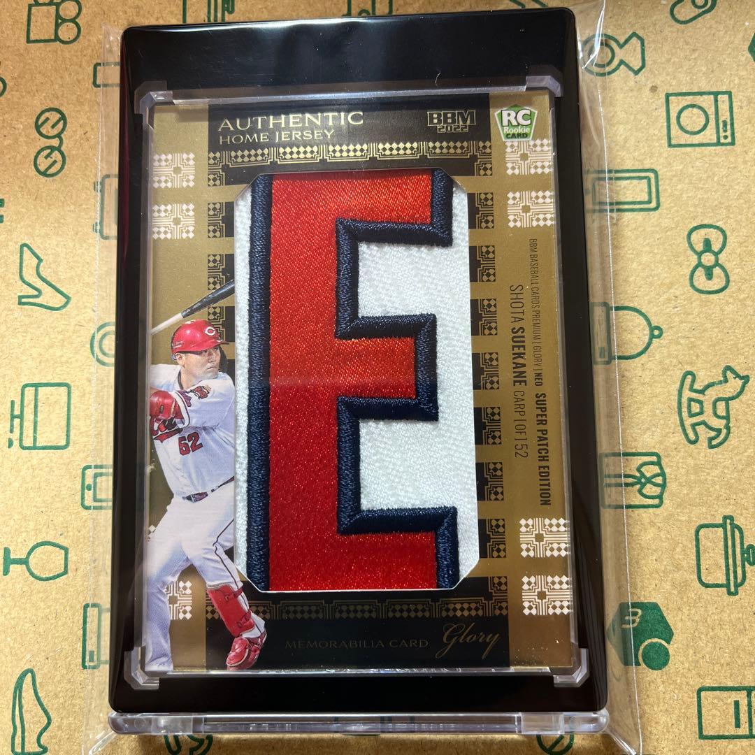 2022BBM Glory NEO スーパーパッチカード 末包昇大 広島カープ