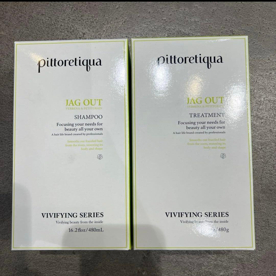 ピトレティカ ジャグアウト シャンプートリートメントセット