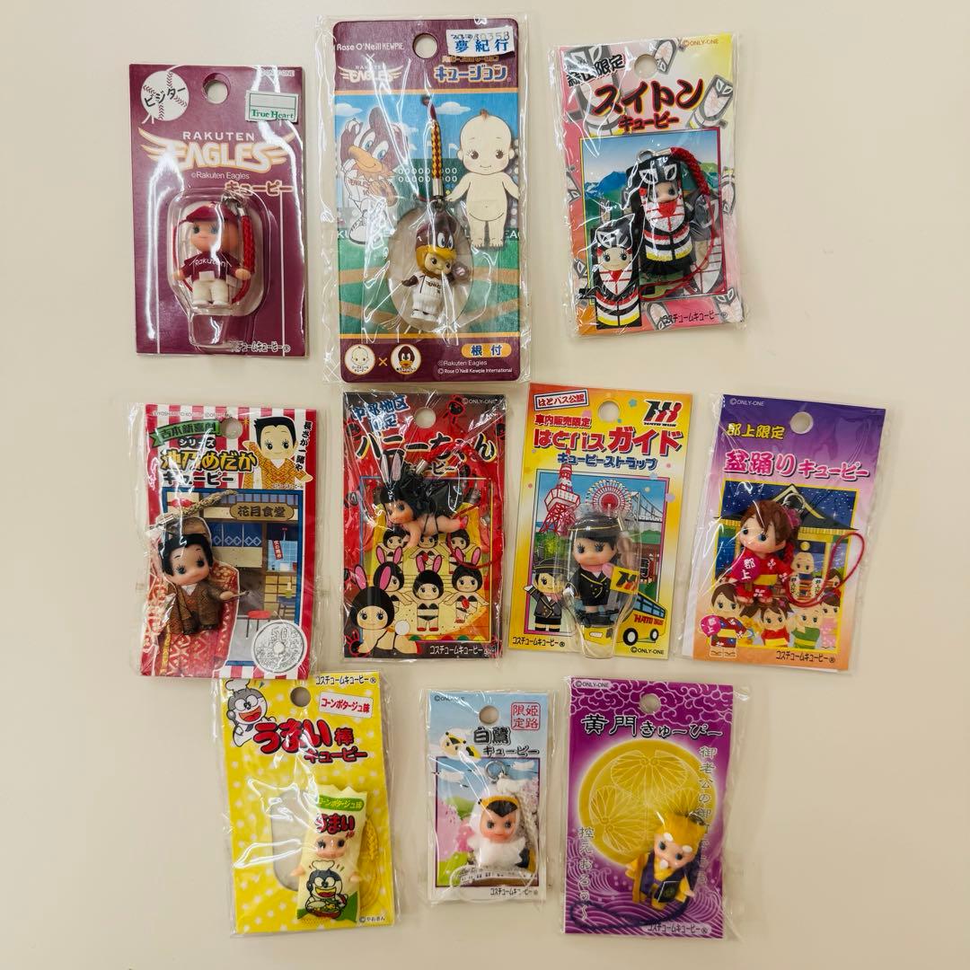 希少 レア ご当地キューピー まとめ売り コスチュームキューピー