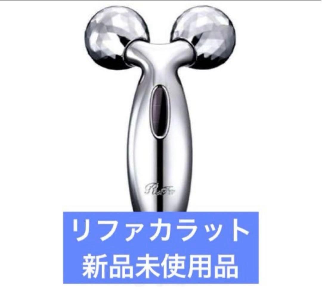 リファ　カラット　PEC-L1706 美顔ローラー Amazon.co.jp: MTG ReFa CARAT (リファカラット) PEC-L1706 : ホーム