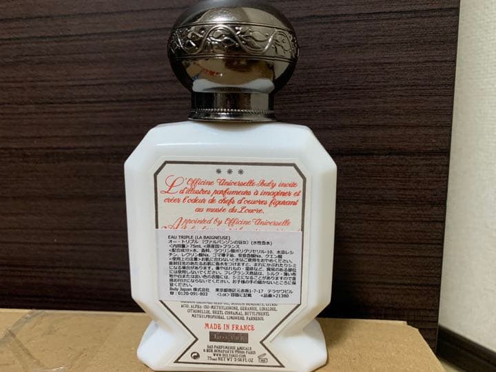 ビュリー　Buly 香水値段交渉あり