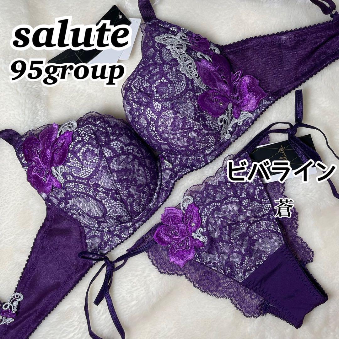 サルート95グループビバラインブラG75バイオレットほどける紐ショーツM