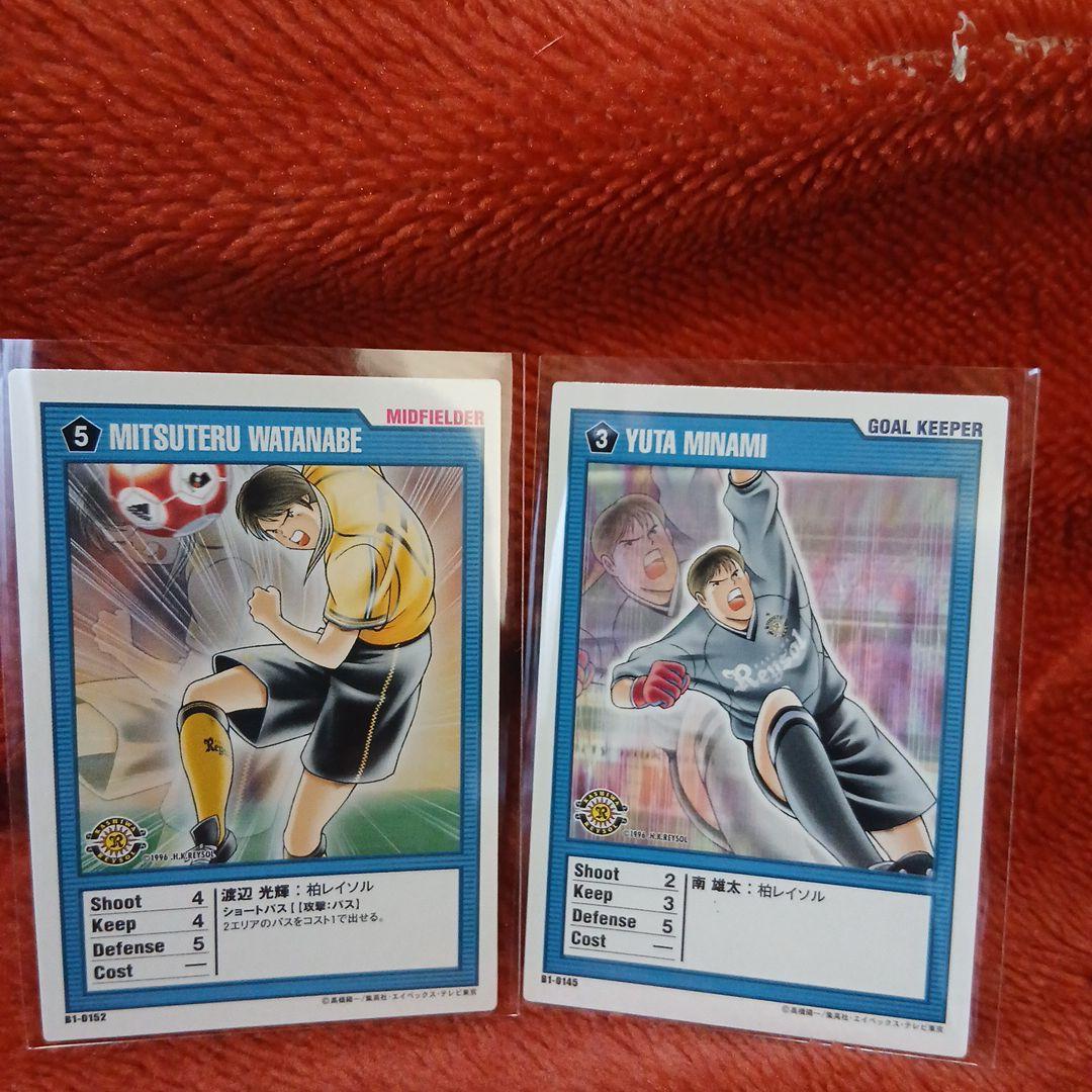 超希少美品キャプテン翼王者のフィールドカード6枚セット - メルカリ