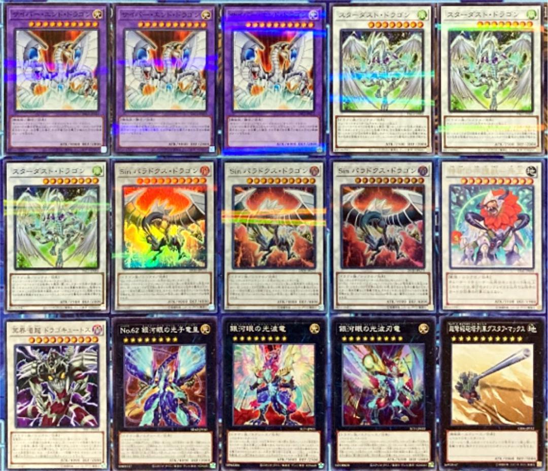 遊戯王 SIN デッキ 本格構築 構築済み ② - メルカリ