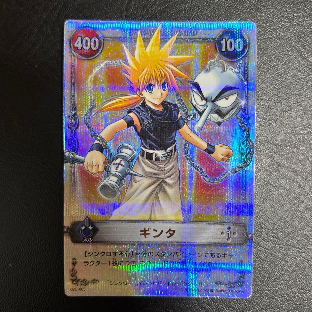 匿名配送 メルヘヴン ザ・アームバトル ギンタ 02C-003 - メルカリ