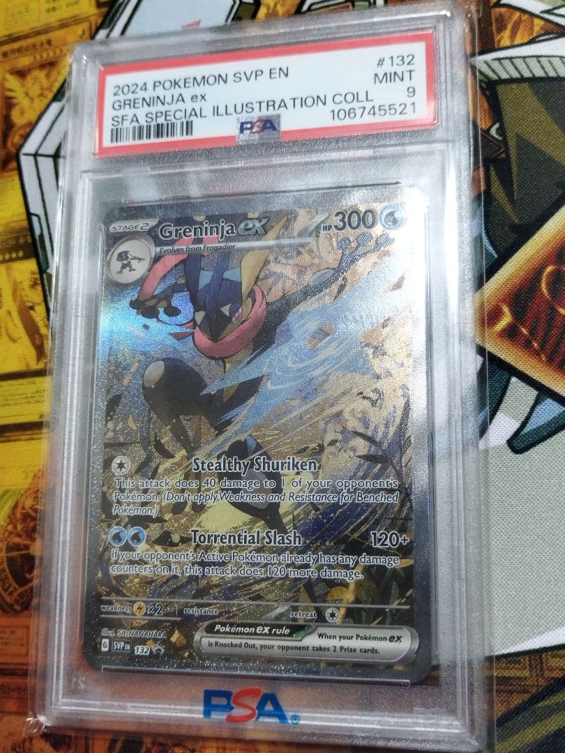 PSA9 海外プロモ ゲッコウガex sar 浮世絵 Greninja 英語 - メルカリ