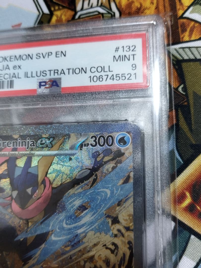 PSA9 海外プロモ ゲッコウガex sar 浮世絵 Greninja 英語 - メルカリ