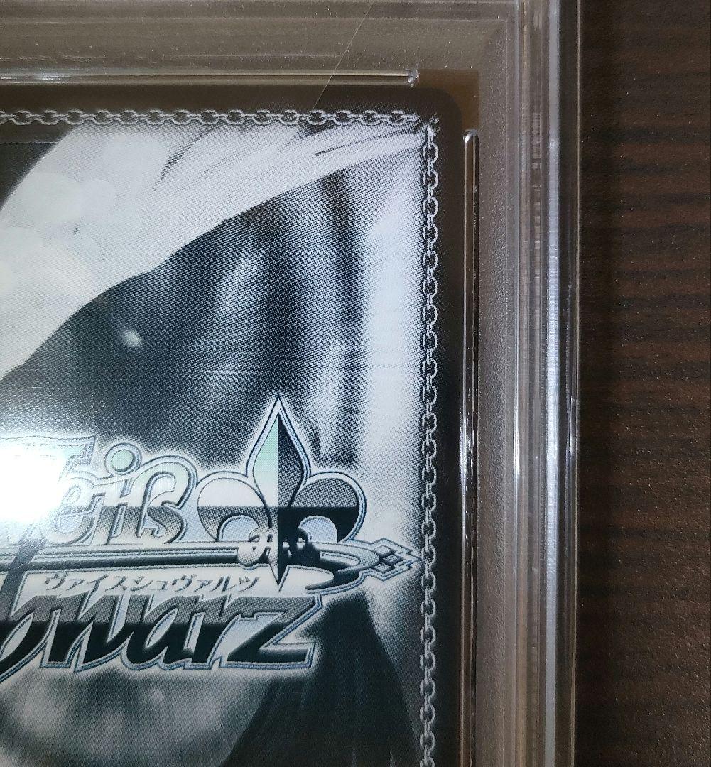 ヴァイスシュヴァルツ 樋口円香 浅倉透 SSP psa10 連番セット販売