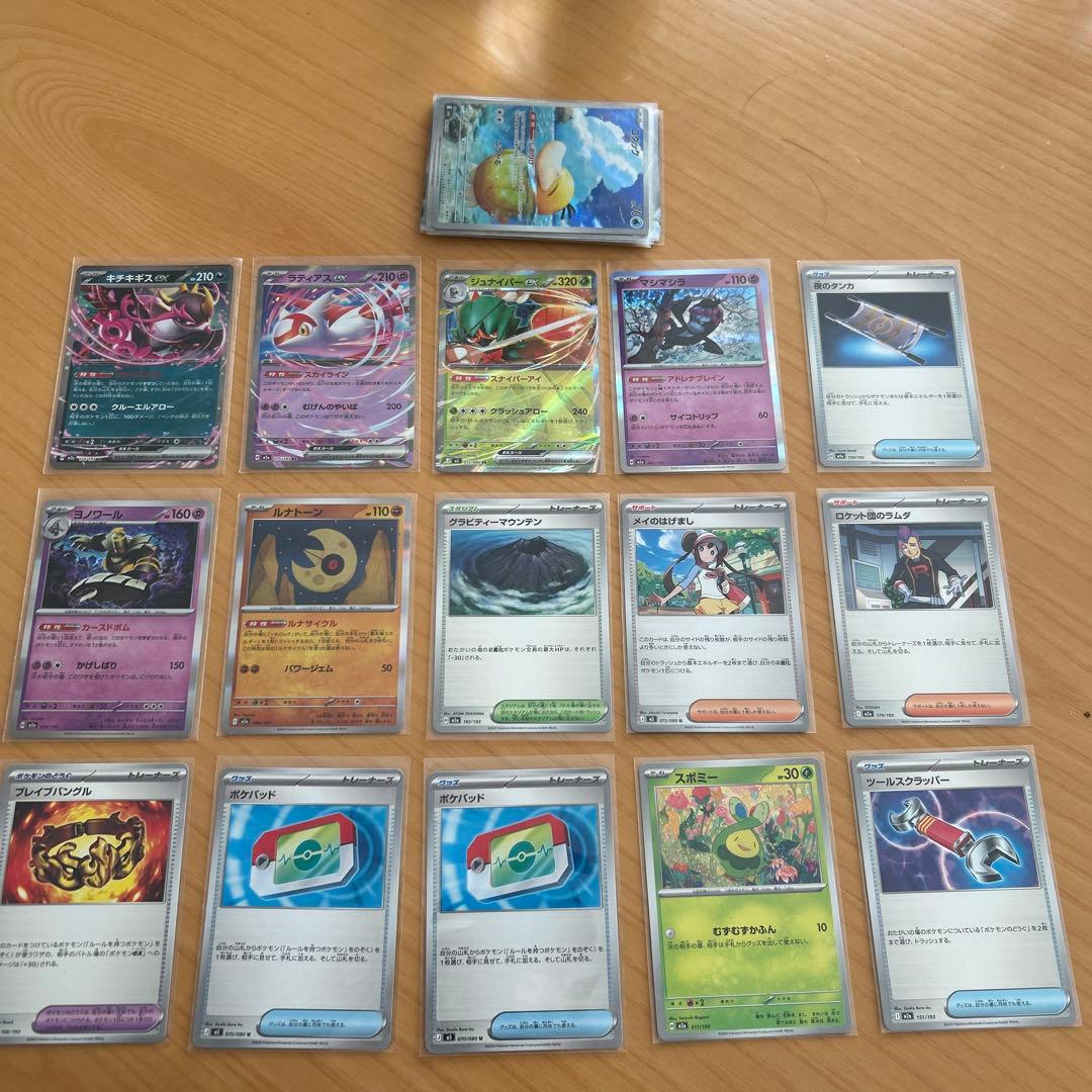 ポケモンカードセット 27枚 ホロカード含む - メルカリ