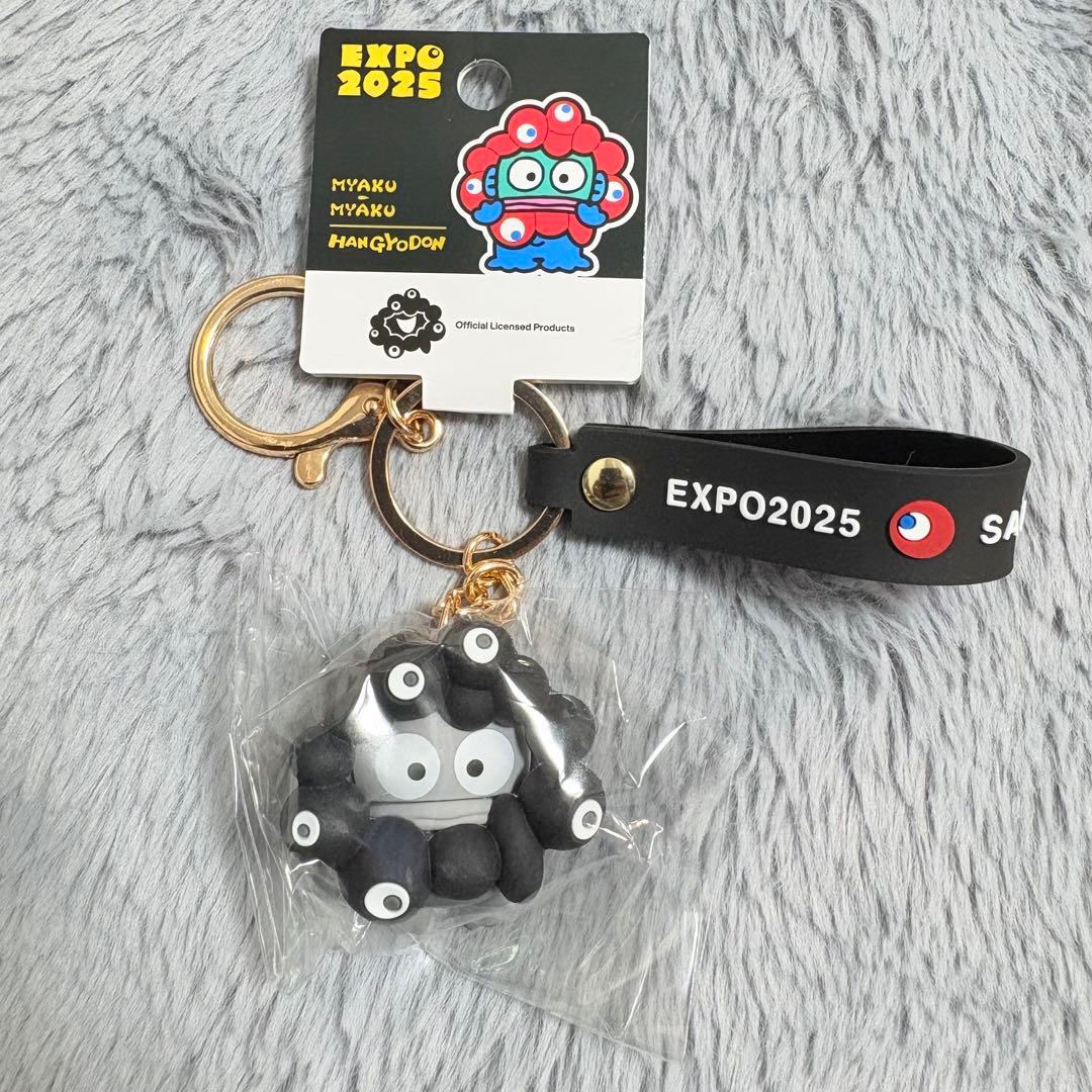 たーさん様専用 サンリオ ハンギョドン 黒ミャクミャク キーホルダー