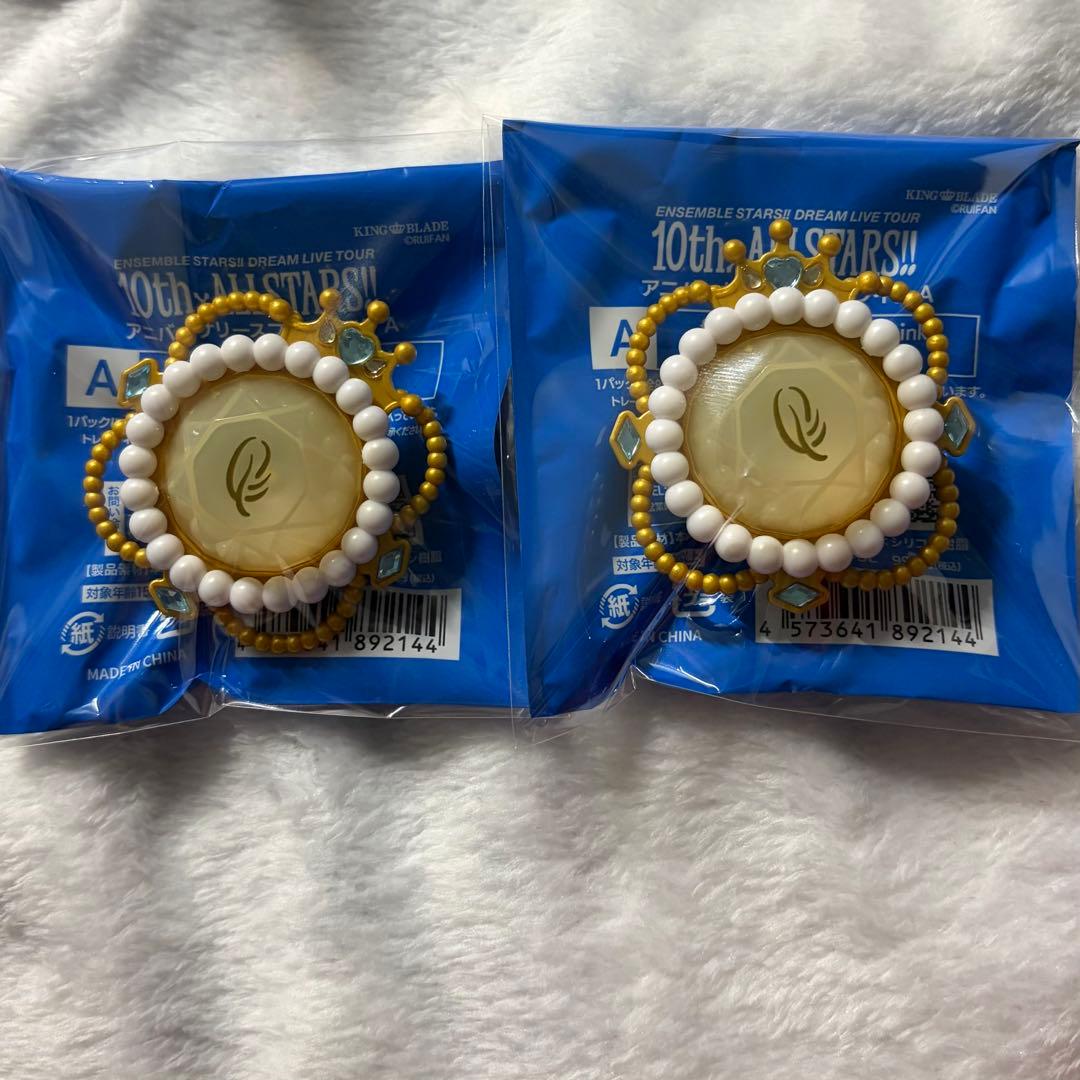 あんスタ リングライト 10th リンライ 天祥院英智 - メルカリ