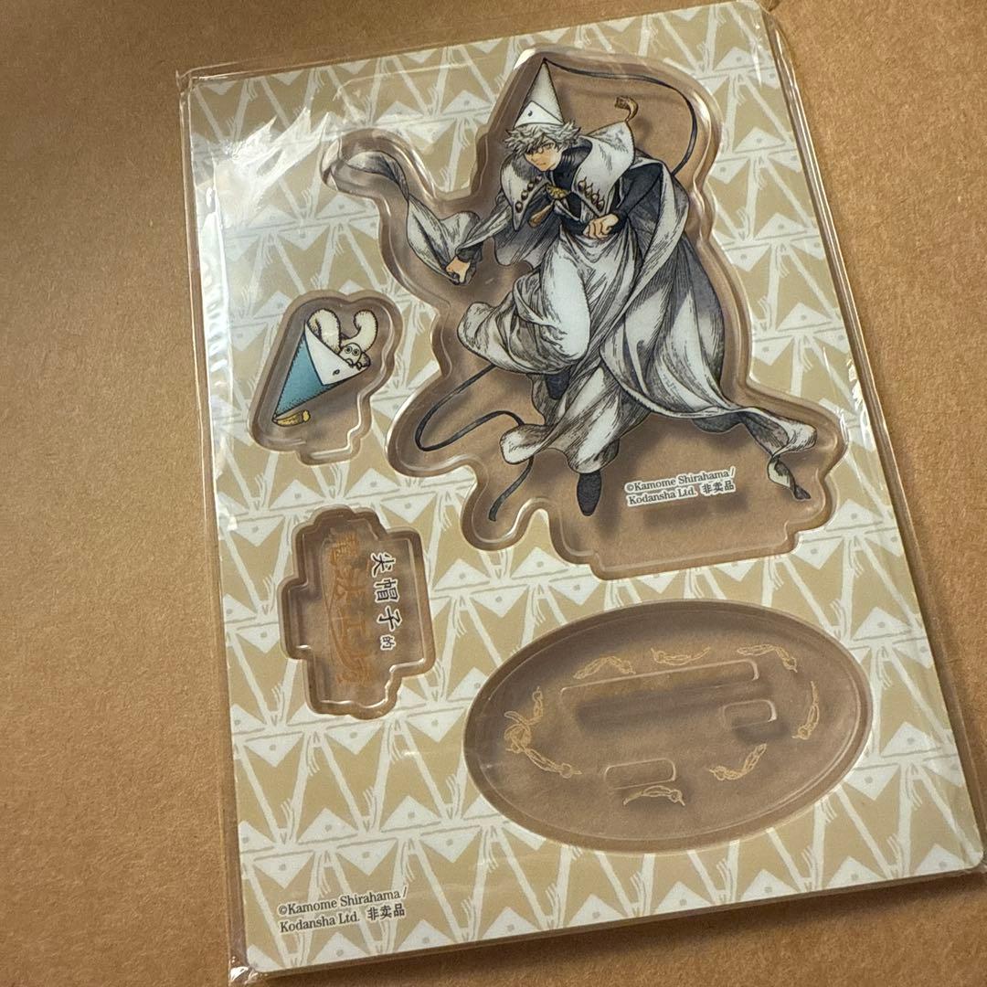 公式品】とんがり帽子のアトリエ 中国限定漫画特典 キーフリー