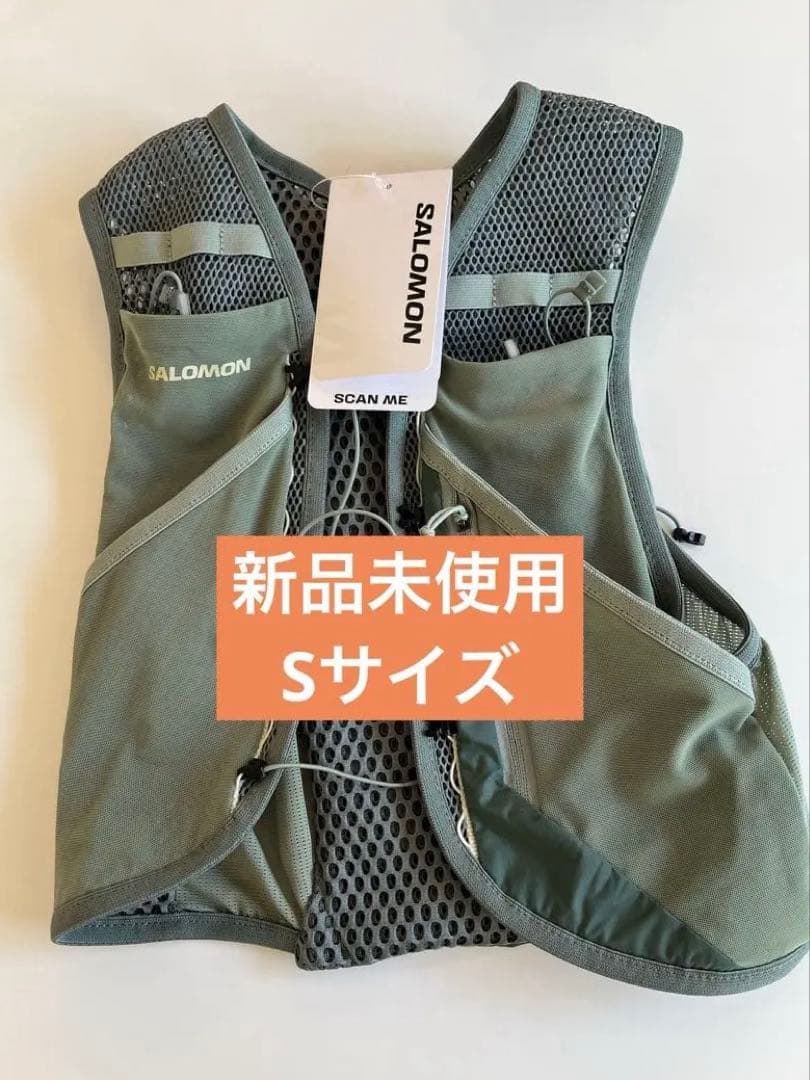 SALOMON サロモン ランニングベスト SALOMON（サロモン） ランニングベスト フラスク付 メンズ レディース