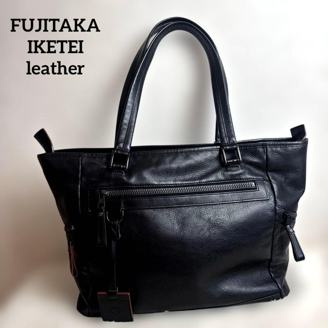 【美品】FUJITAKA フジタカ Hawk ホーク レザートートバッグ 黒