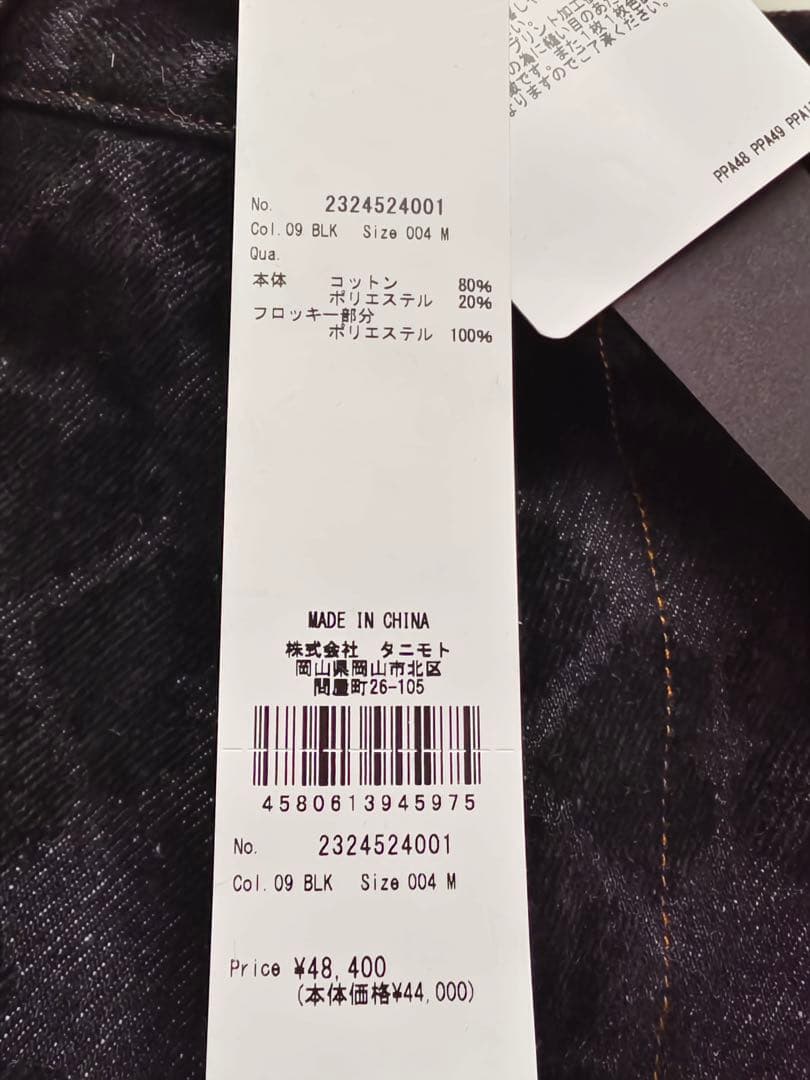 新品】PAMEO POSE クローバーデニムパンツ ブラック M y2k - メルカリ