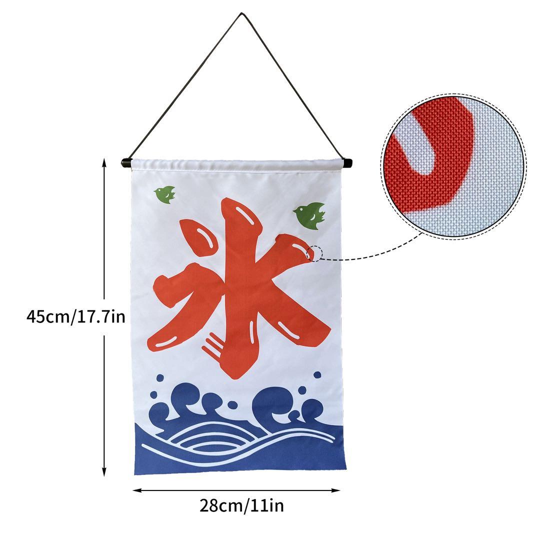 新品 かき氷のぼり旗 吊り下げのぼり かき氷 のれん波に千鳥 ひも付き