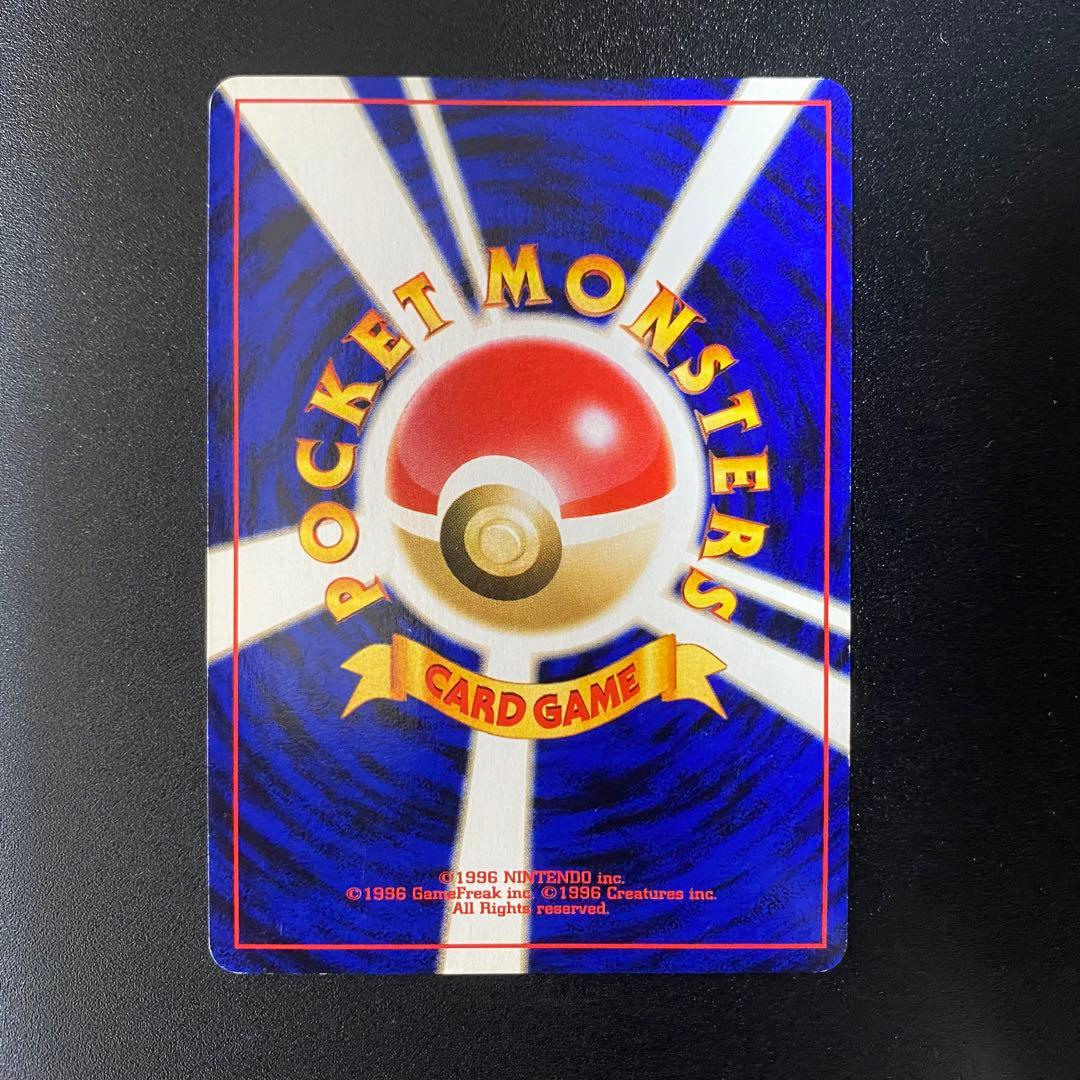 良品】旧裏 わるいエーフィ キラ つめをだす ポケモンカード ポケカ