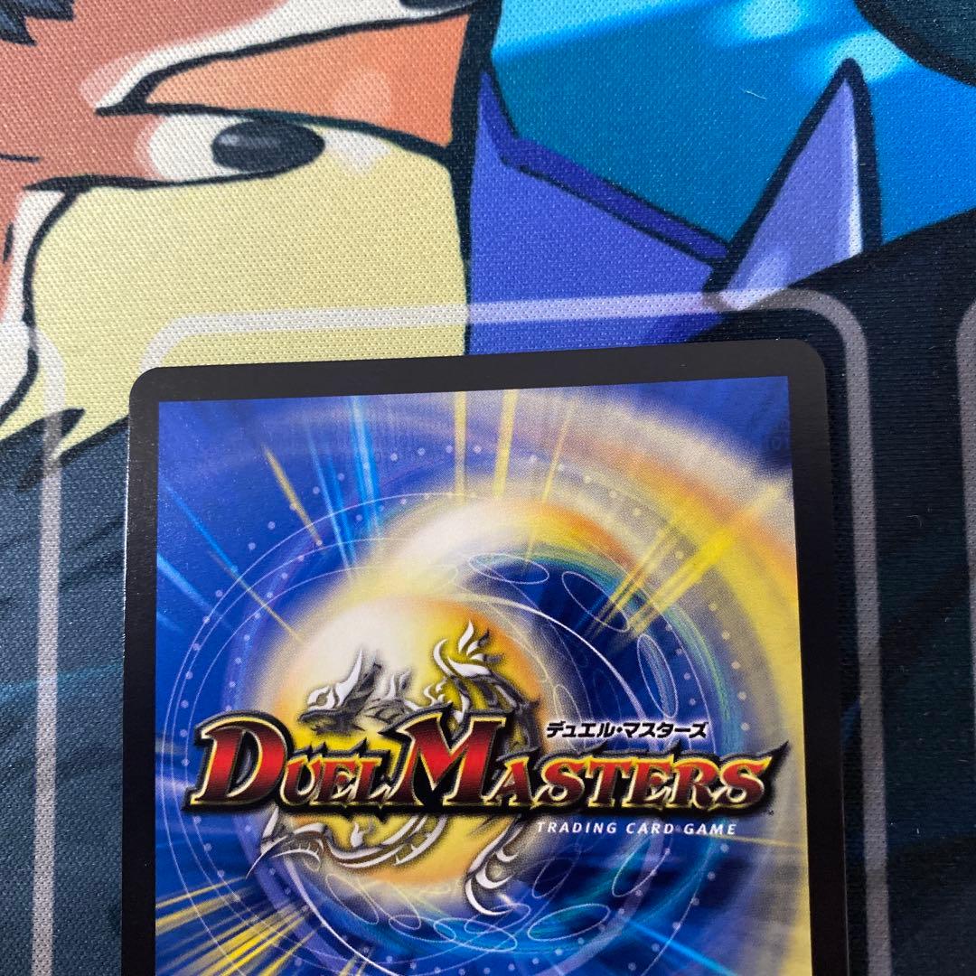 正義星帝」<ライオネル.Star> 金トレジャー デュエマ - メルカリ