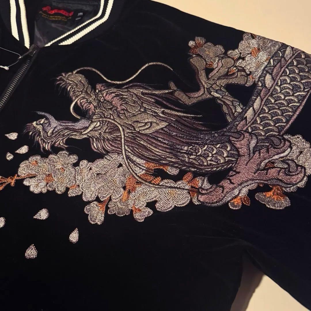 超豪華】龍&桜 刺繍ベロアスカジャン黒2XL - メルカリ