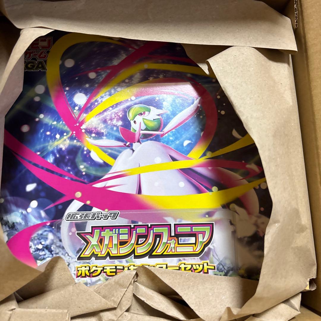 ポケモンカード　メガシンフォニア　ポケモンセンターセット　新品未開封