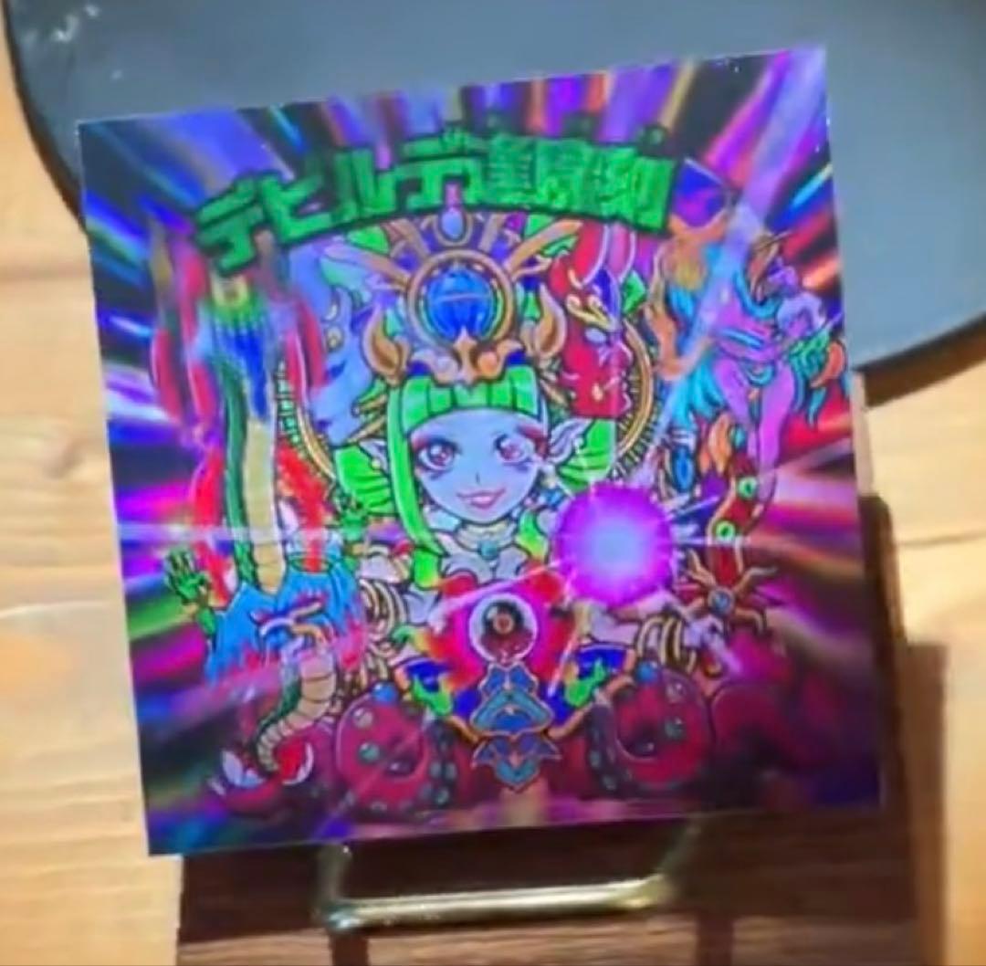 AGAWA デビルデ逢魔刻　トキメキ！妖怪鬼退治外電