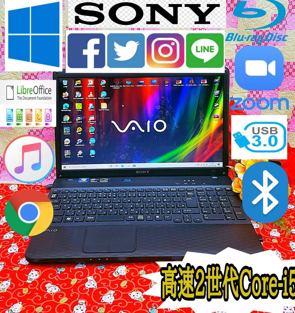 高速2世代Corei5/ブルーレイ/最新Win10搭載！DVD焼き/ソフト多数