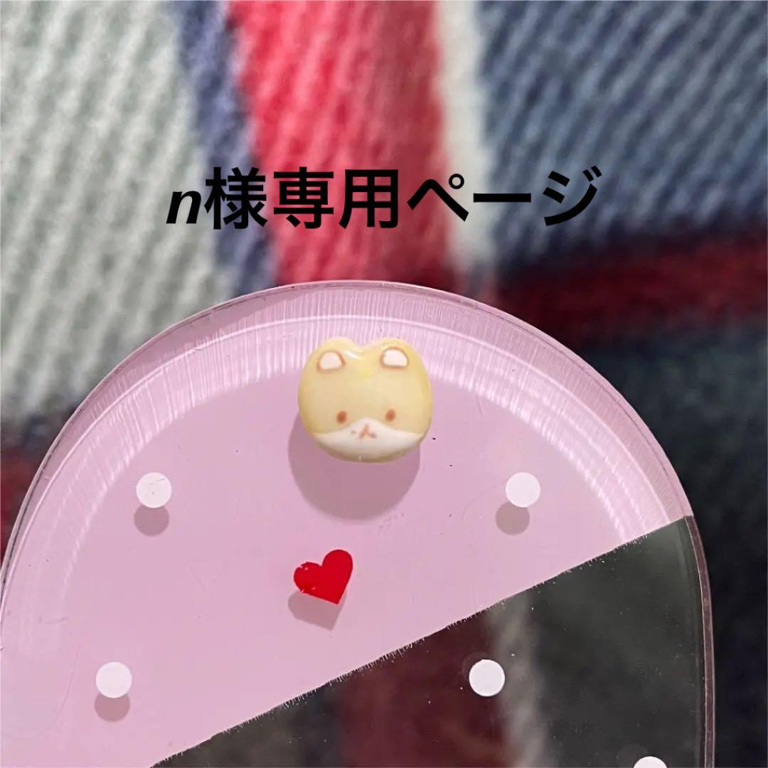 3dネイルパーツ ネイル いぬ 犬 ネイルパーツ