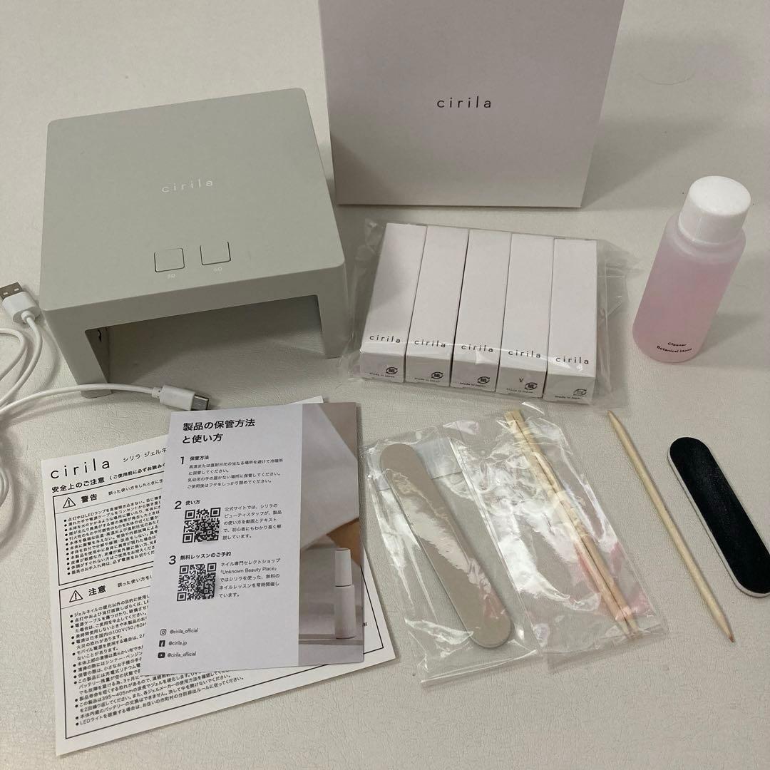 cirila ジェルネイルスターターセット　LEDライト　ピールオフ　カラー3本