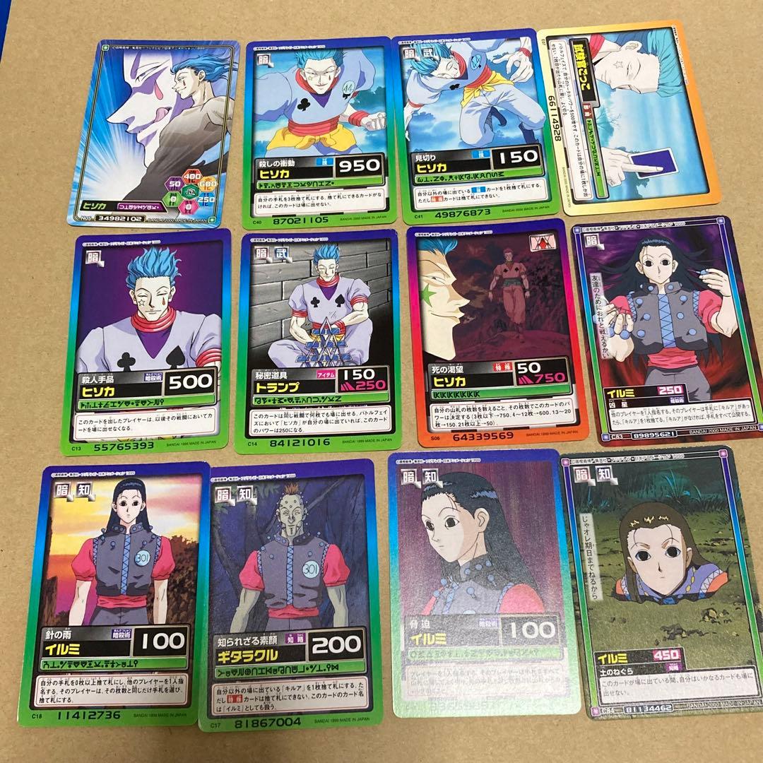 ヒソカ イルミ12枚】HUNTER×HUNTER カードダス ハイパーバトル - メルカリ