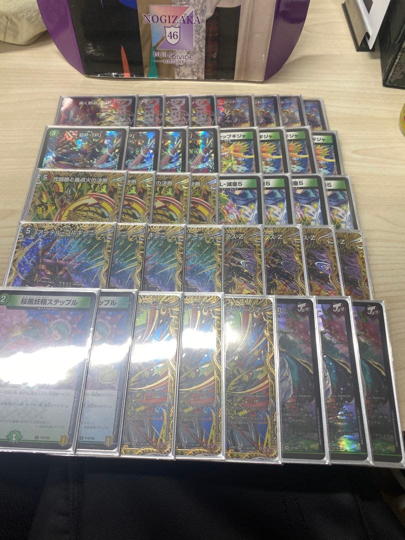 デュエマ デアリバイク 高レート(今週いっぱい) 全文無料】デアリ邪道バイク【新弾28枚】｜そるべ