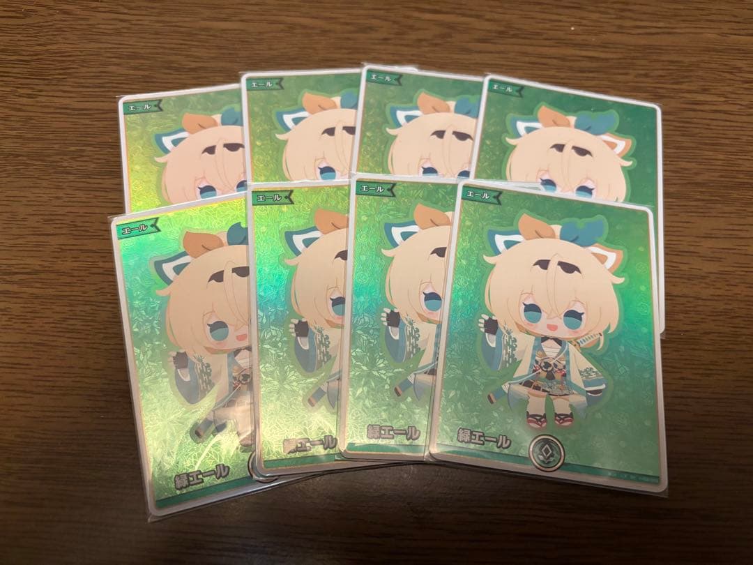 風真いろは SY 緑エール 8枚セット