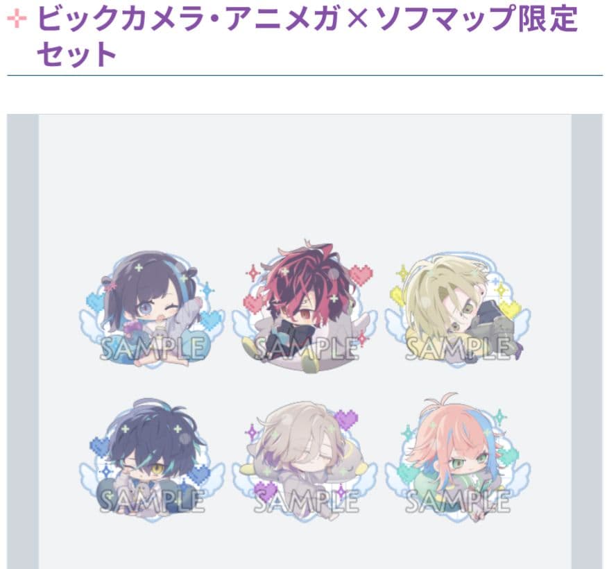 アンロジカル ソフマップ アクリルスタンド セット ビックカメラ・アニメガ×ソフマップ限定セット】UN:LOGICAL 通常版