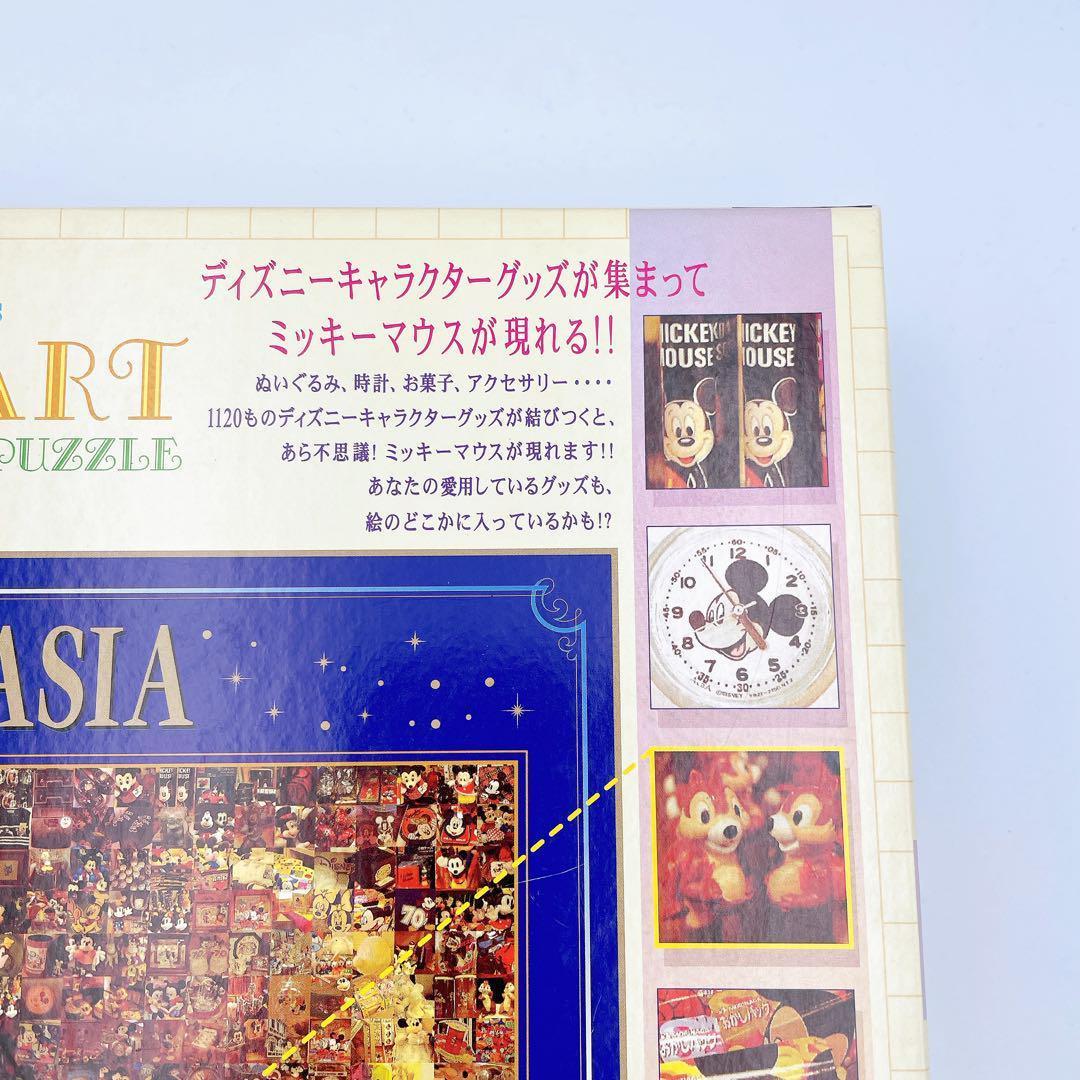 ディズニー ミッキーマウス モザイクアート ジグソーパズル 1000ピース