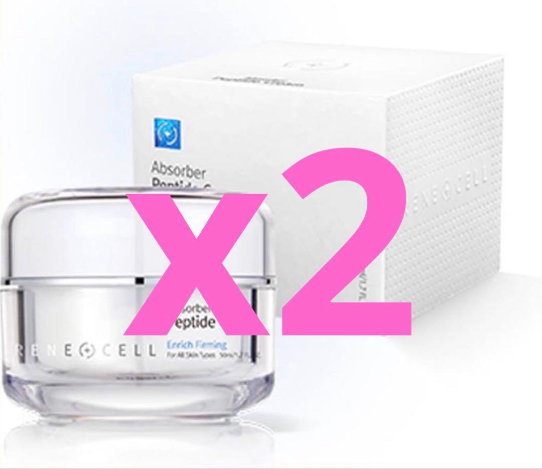 ルネセル [Rene Cell] アブソーバー ペプチドクリーム 50ml 2個