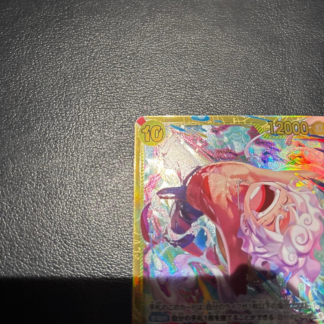 モンキー・D・ルフィ SEC [EB04-061](エクストラブースター - メルカリ