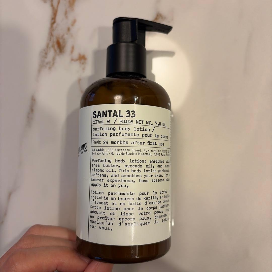 SANTAL 33 パフューミング ボディローション 237ml LE LABO（ルラボ） 並行輸入品 ル ラボ サンタル33 ボディローション