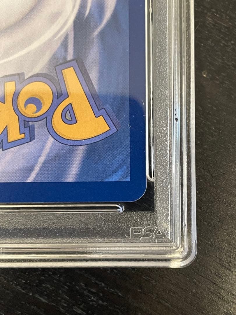 PSA10】メタモン プロモ 173/SV-P韓国語版ポケモンタウン2025 - メルカリ