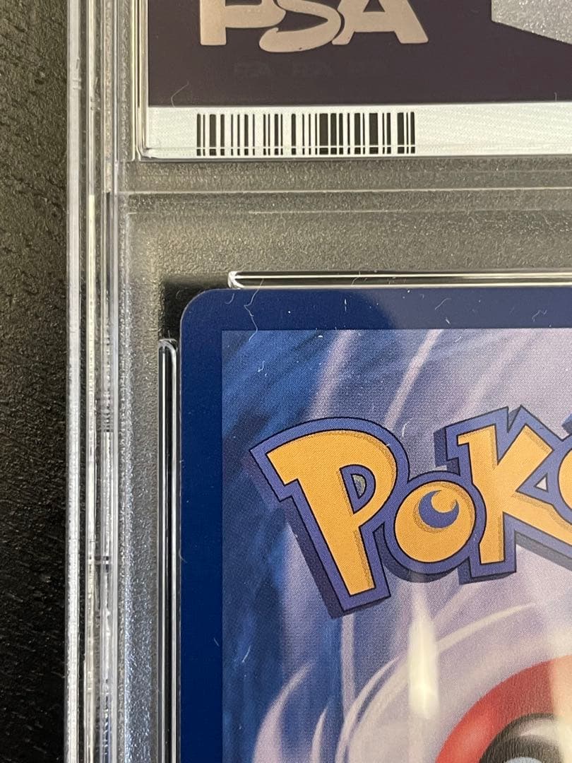 PSA10】メタモン プロモ 173/SV-P韓国語版ポケモンタウン2025 - メルカリ