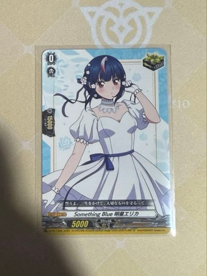 Something Blue 明星エリカ AmiAmi [Character & Hobby Shop] | 