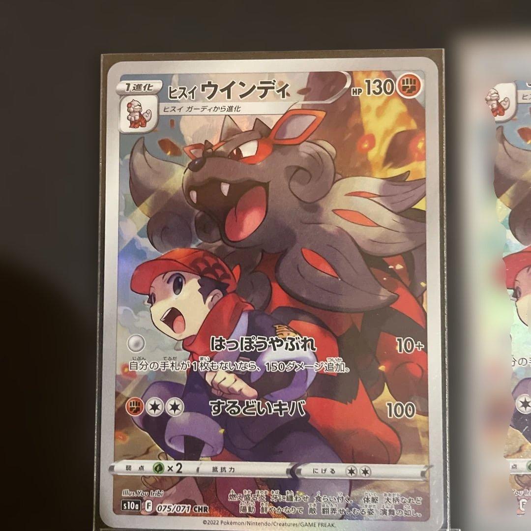 ポケカ まとめ売り11枚 SAR CHR SR AR - メルカリ