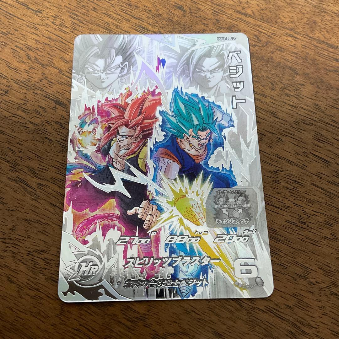 スーパードラゴンボールヒーローズ　ugm8-sec lc ベジット BANDAI（バンダイ） スーパードラゴンボールヒーローズ UGM8-SEC