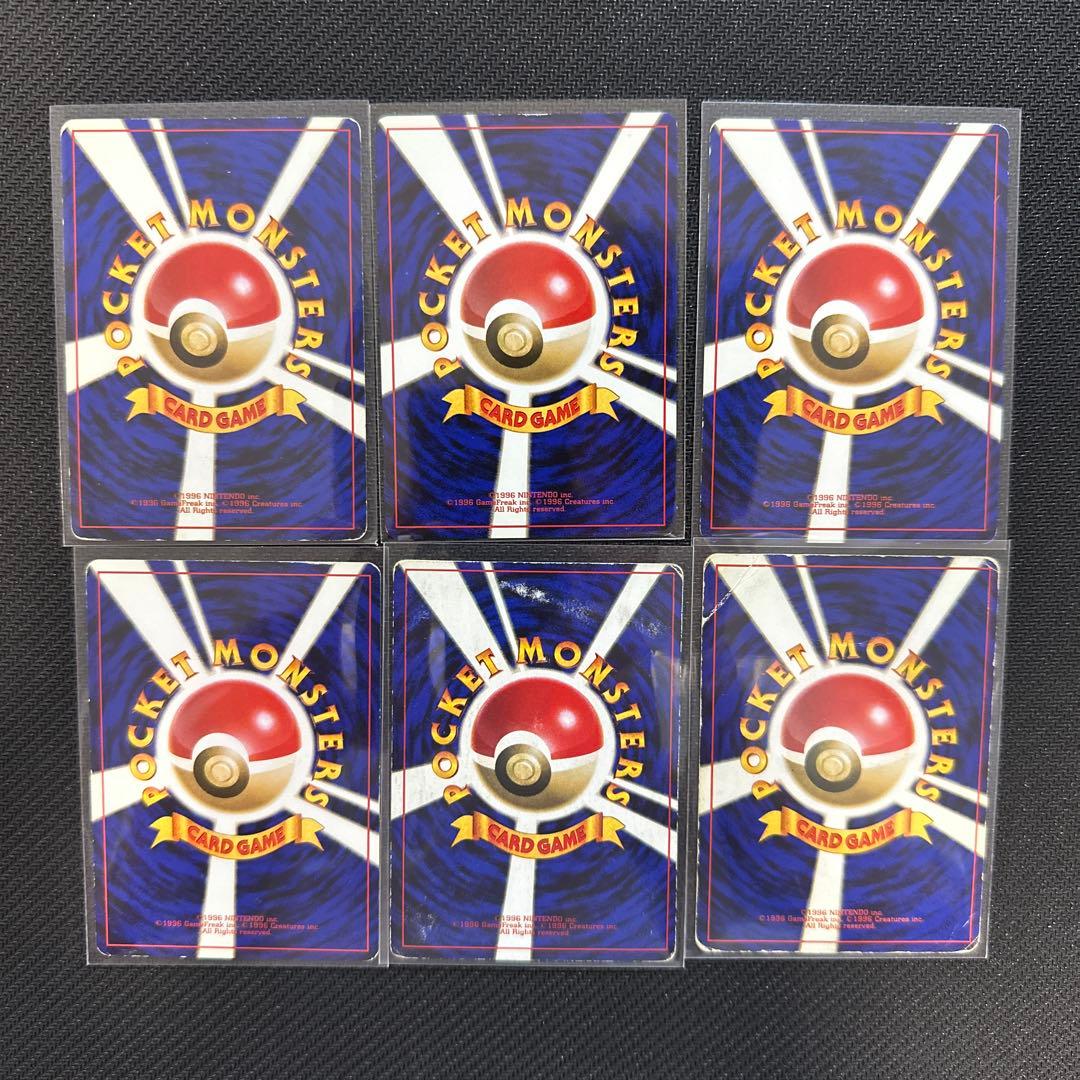 第1弾 ピカチュウ 旧裏 まとめ売り - メルカリ