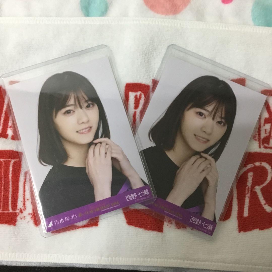 西野七瀬 バスラT ヨリ 2枚 乃木坂46 西野七瀬 7thバスラ 特典 トレカ - メルカリ