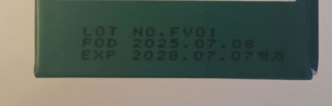 [正規最新リニューアル品]ビバンクエントマンカ ローション