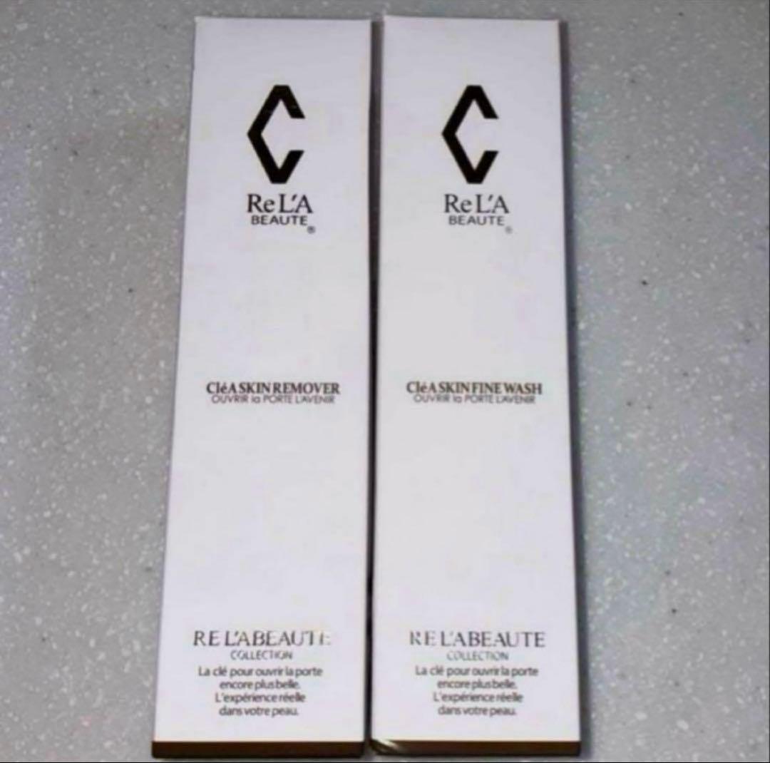 リアボーテ　クレアスキン　リムーバー×ファインウォッシュ