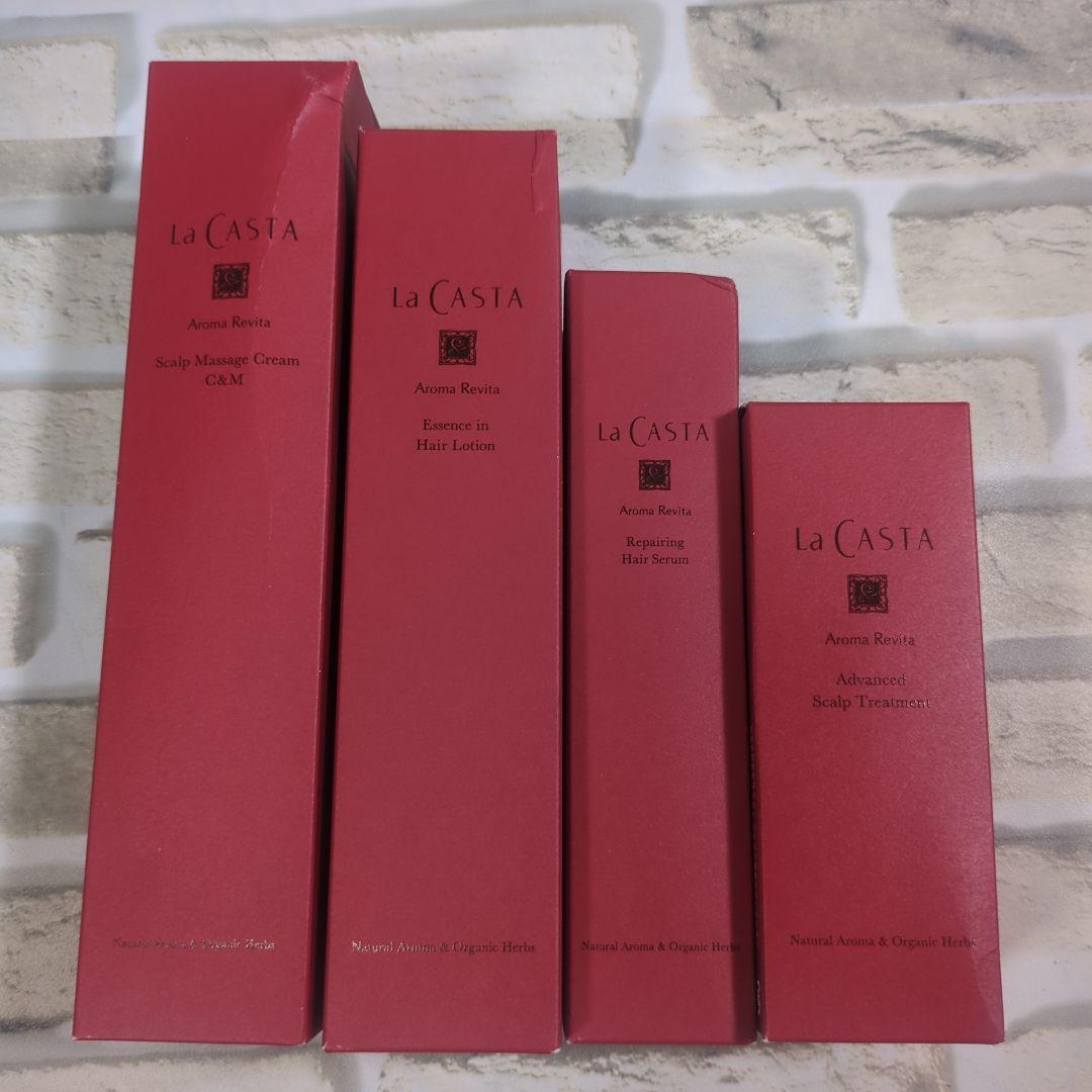 【未使用】La CASTA アロマリチュアル トリートメント4点セット