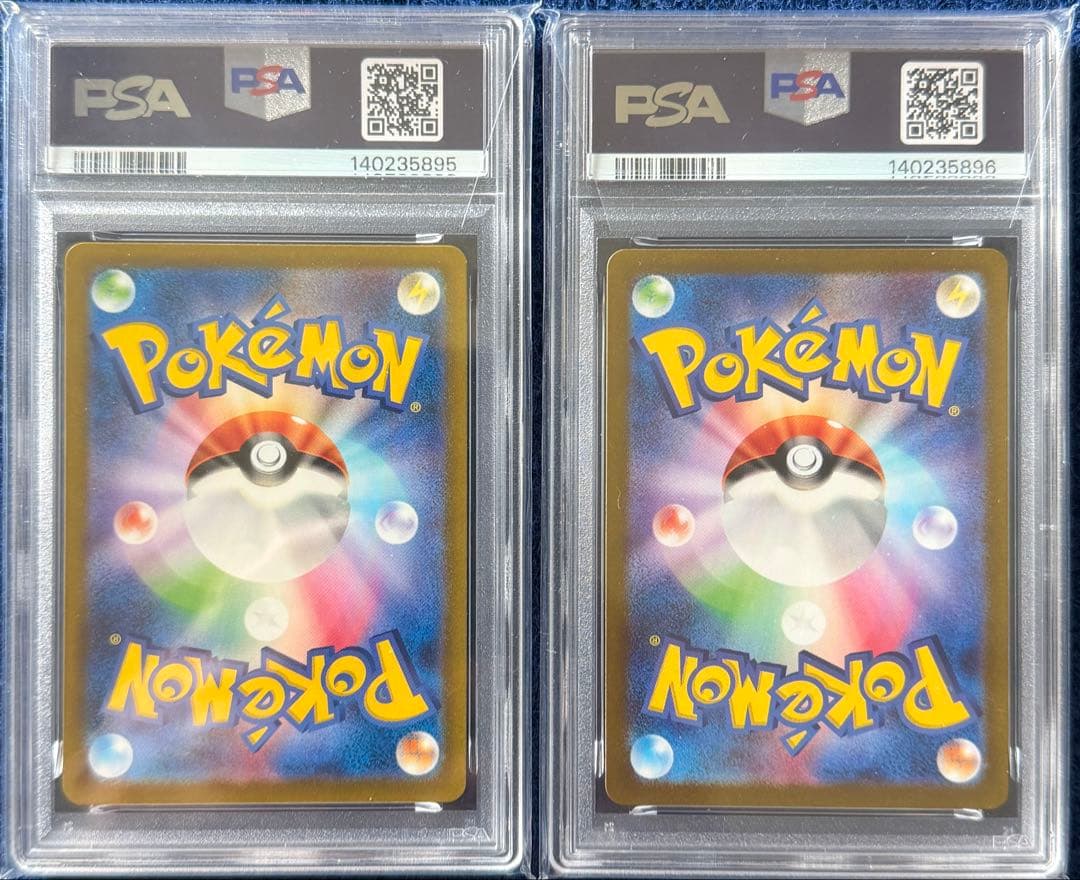 PSA10 連番】シキジカ メブキジカ AR SV5M サイバージャ - メルカリ