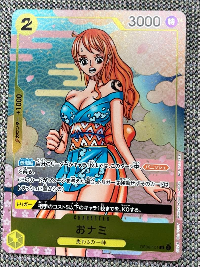 おナミ：ONE PIECE CARD GAME 2nd ANNIVERSARY… - メルカリ