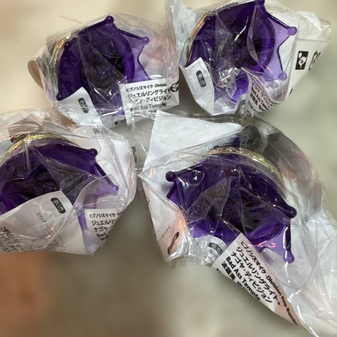 ヒプノシスマイク ヒプマイヒプムビジュエルリングライト リンライ波羅